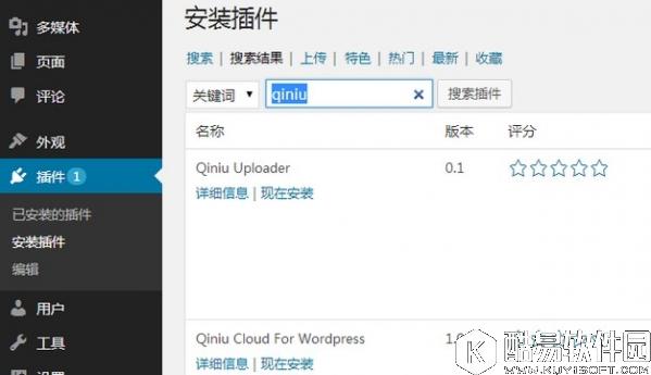 WordPress插件安装的几种方法 WordPress安装教程