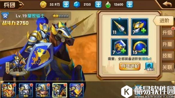 魔法门之英雄无敌：战争纪元兵团培养玩法大全