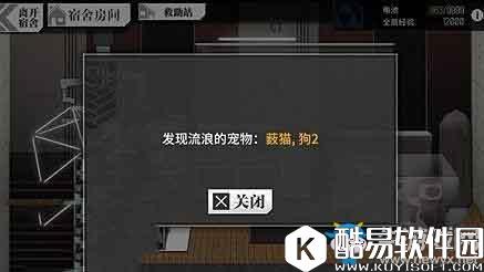 少女前线小动物获得方法攻略