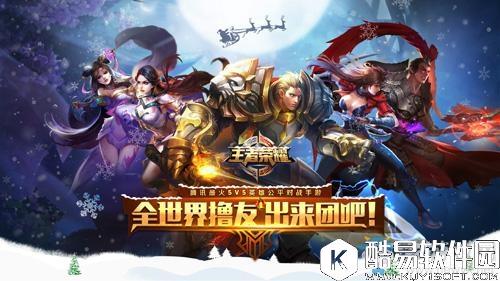 王者荣耀刺客通用铭文搭配推荐