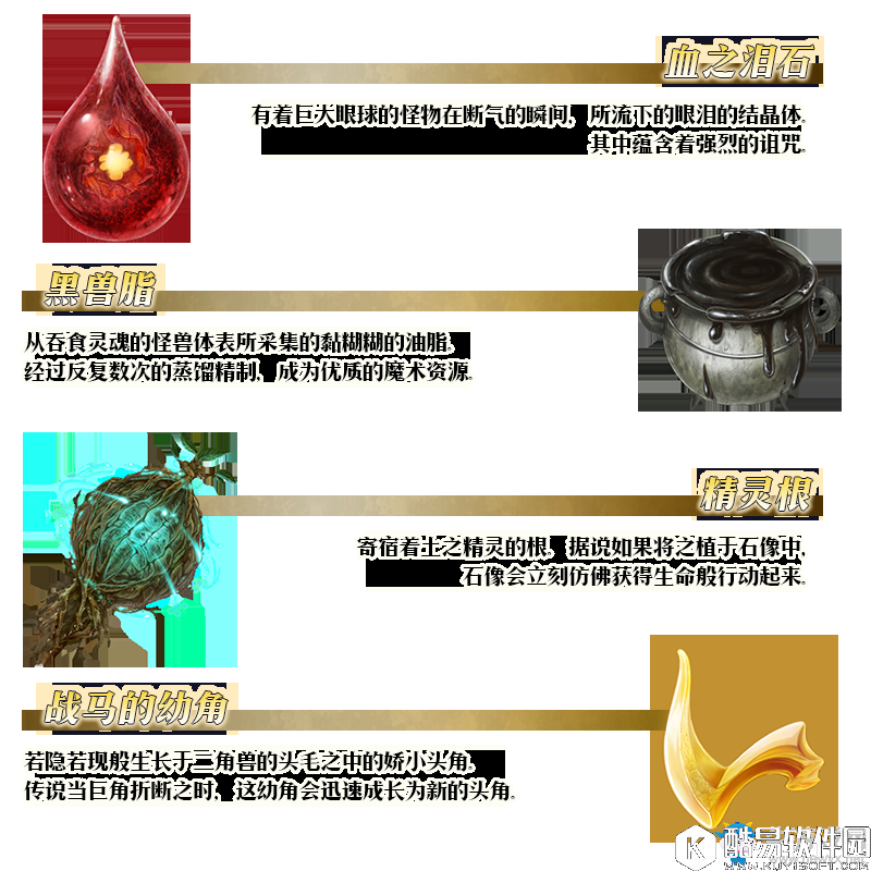 fgo第五章开启活动介绍