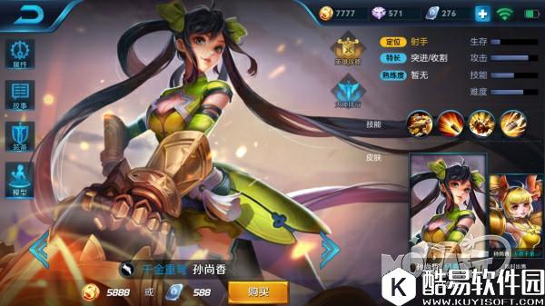 王者荣耀孙尚香技能介绍 射手英雄出装推荐