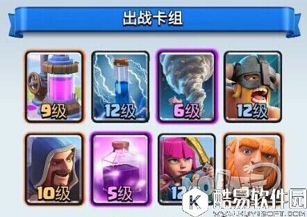 皇室战争4900杯狂暴巨人法师卡组推荐