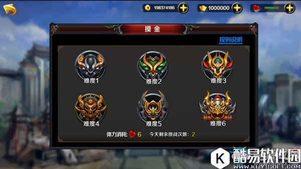 豪情水浒摸金玩法介绍