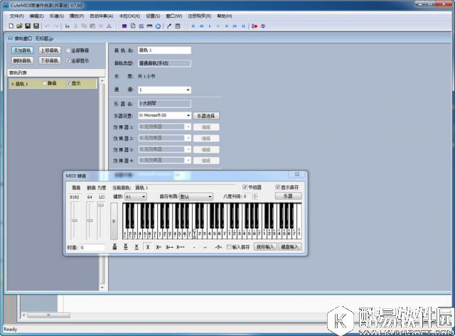 CuteMIDIV8.63官方版 CuteMIDIV8.63官方版