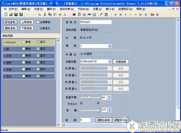CuteMIDIV8.63官方版 CuteMIDIV8.63官方版