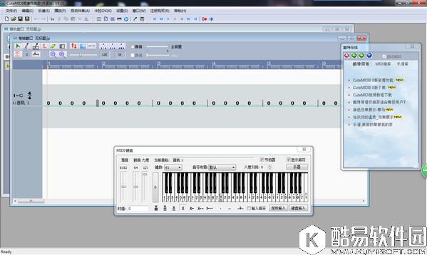 CuteMIDIV8.63官方版 CuteMIDIV8.63官方版