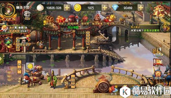 醉天下系统开启条件一览