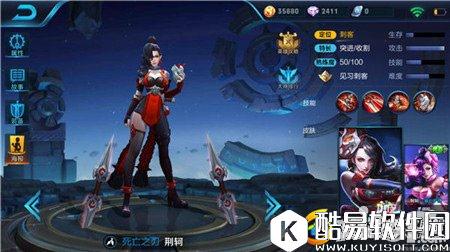 王者荣耀阿轲实战技巧分享 看完五杀已到手