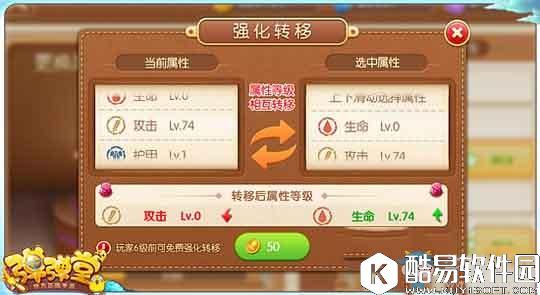 弹弹堂手游武器强化攻略