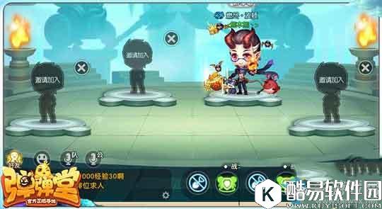 弹弹堂手游时装获取方式一览