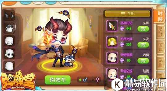 弹弹堂手游时装获取方式一览