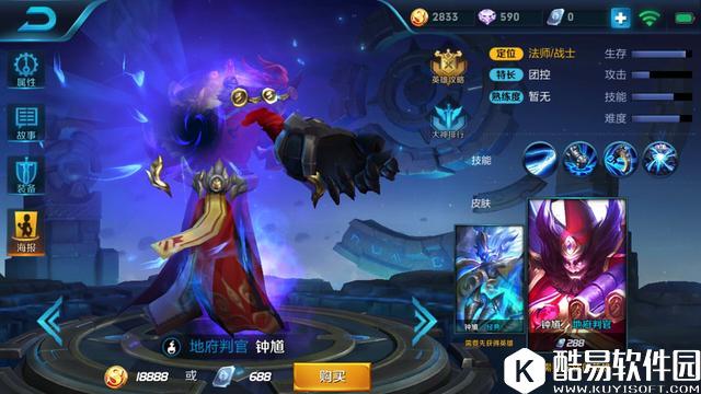 王者荣耀18888金币买什么英雄好？新手英雄推荐购买攻略