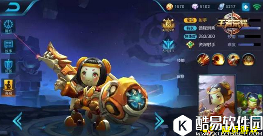 王者荣耀4月24日周免鲁班上分攻略