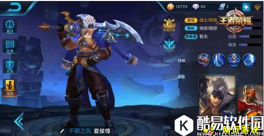 王者荣耀4月24日周免夏侯惇上分攻略