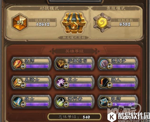 星妈卡组推荐 过来拿这些卡组上传说吧