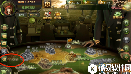 无敌战舰如何快速提高战力、获取资源