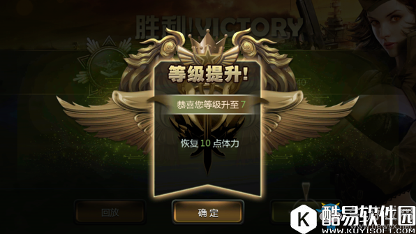 无敌战舰没有体力怎么办？补充秘诀告诉你