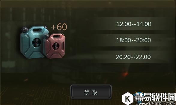 无敌战舰没有体力怎么办？补充秘诀告诉你