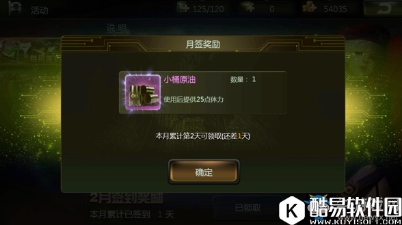 无敌战舰没有体力怎么办？补充秘诀告诉你