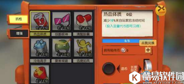 秘宝猎人哈里加点攻略介绍