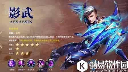 神鬼传奇手游职业介绍