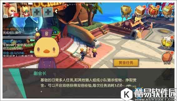 秘宝猎人日常任务玩法攻略