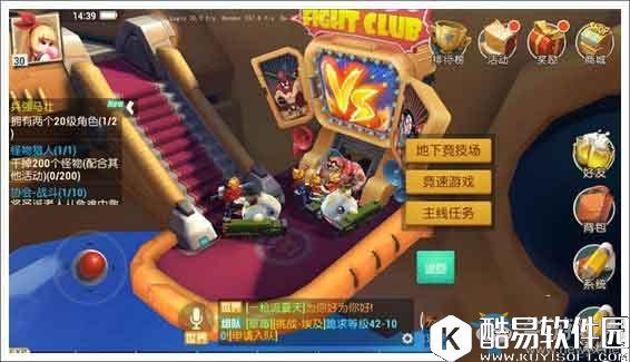 秘宝猎人日常任务玩法攻略