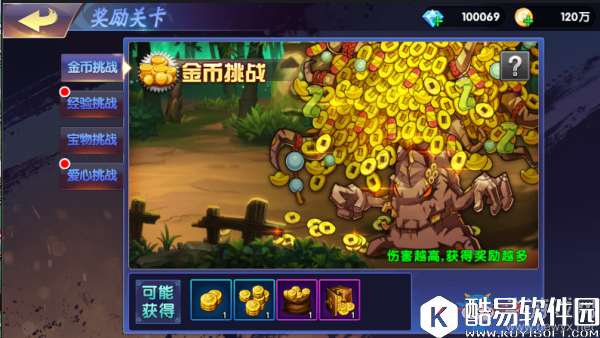 中华英雄金币获取攻略