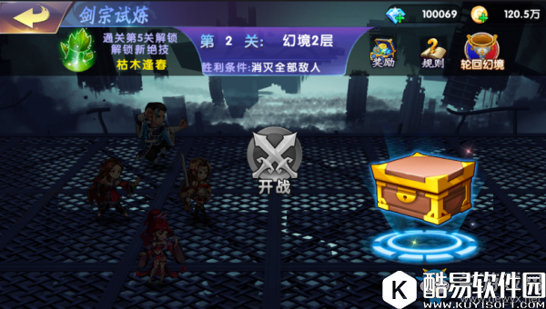 中华英雄金币获取攻略