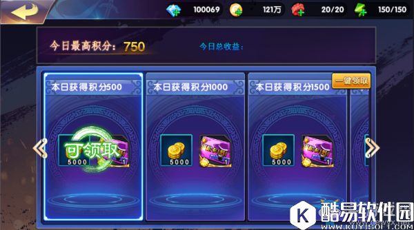 中华英雄金币获取攻略