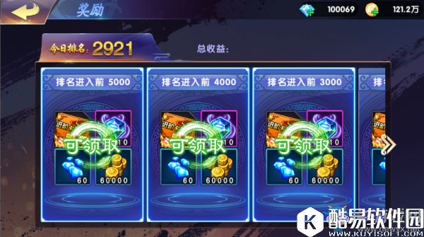 中华英雄金币获取攻略