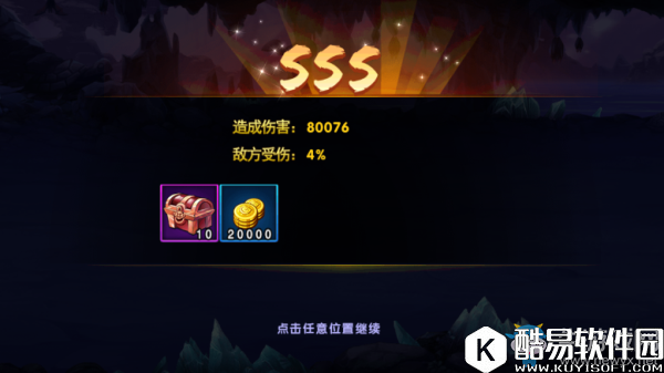 中华英雄金币获取攻略