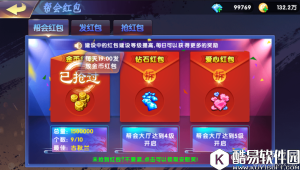 中华英雄金币获取攻略