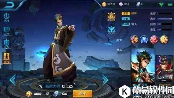 王者荣耀狄仁杰重做技能一览