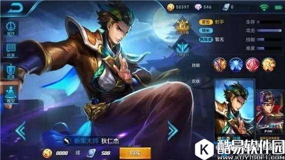 王者荣耀狄仁杰重做技能一览