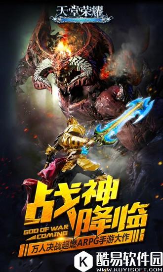 天堂荣耀宠物怎么升级