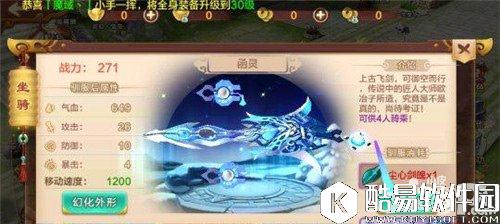 热血江湖飞剑函灵怎么获得 飞剑函灵属性介绍