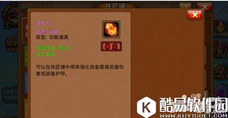 弹弹堂强化石功能解析 强化石获取方法