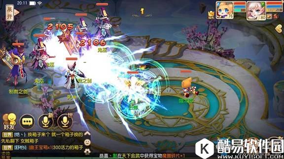 梦幻诛仙手游苍羽阁技能解析