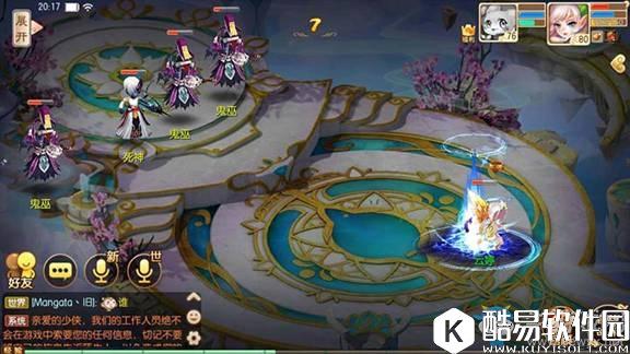 梦幻诛仙手游苍羽阁技能解析