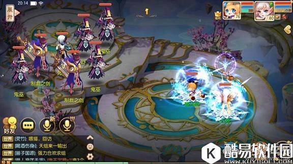 梦幻诛仙手游苍羽阁技能解析