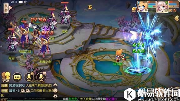 梦幻诛仙手游苍羽阁技能解析