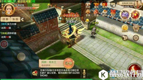 热血江湖手游江湖探宝龙凤玉佩在哪