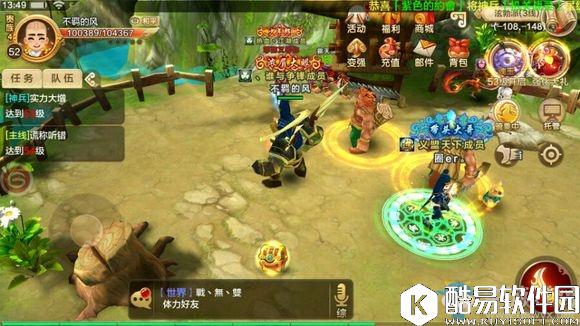 热血江湖手游江湖探宝龙凤玉佩在哪