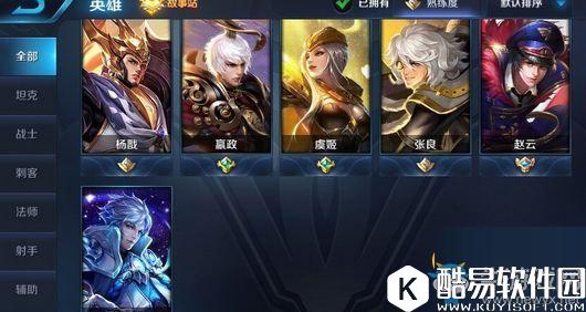 王者荣耀新英雄巽上线时间推测