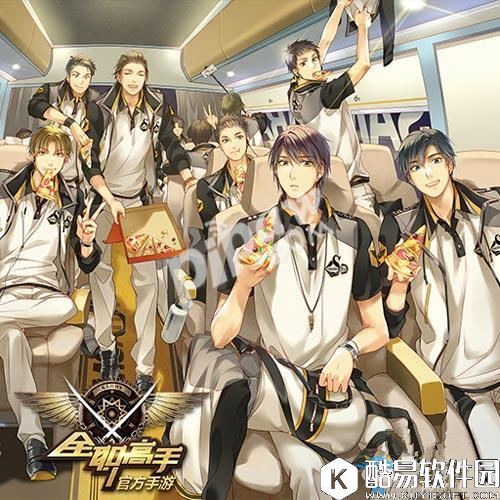 全职高手手游怎么升级