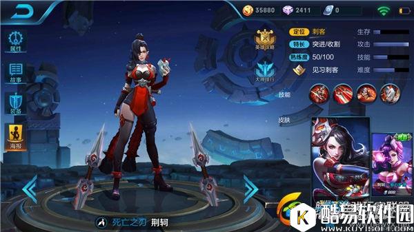 王者荣耀阿轲重塑攻略汇总