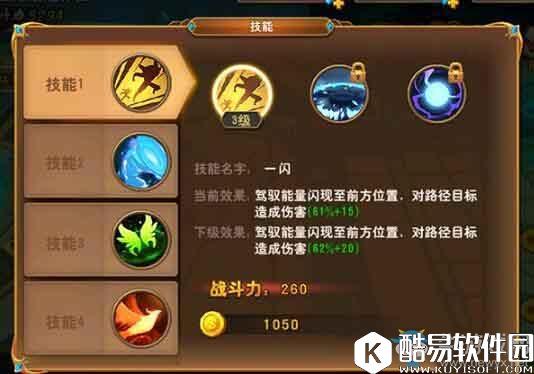 熊猫人手游人族职业介绍