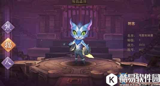 熊猫人手游猫族职业技能介绍